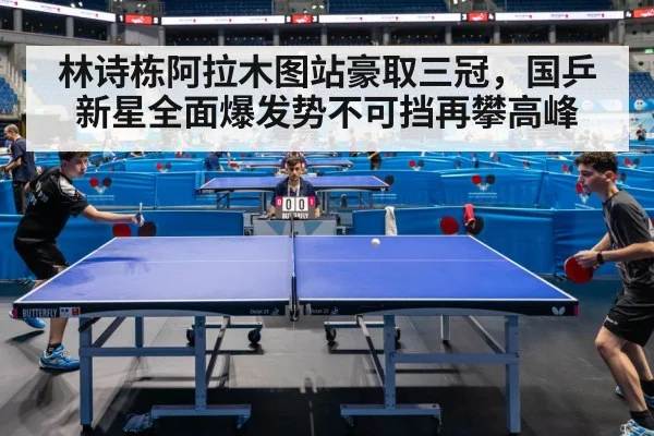 table tennis doubles match