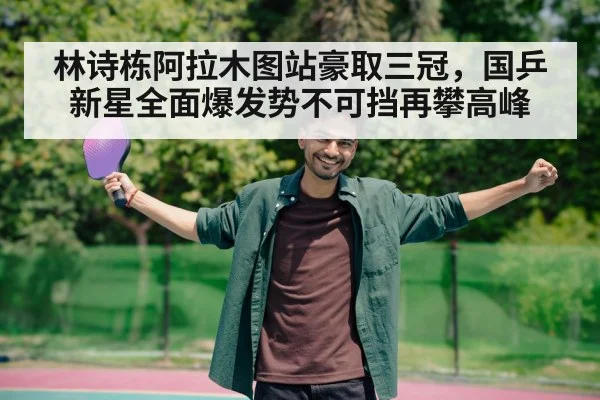 young table tennis player celebrating